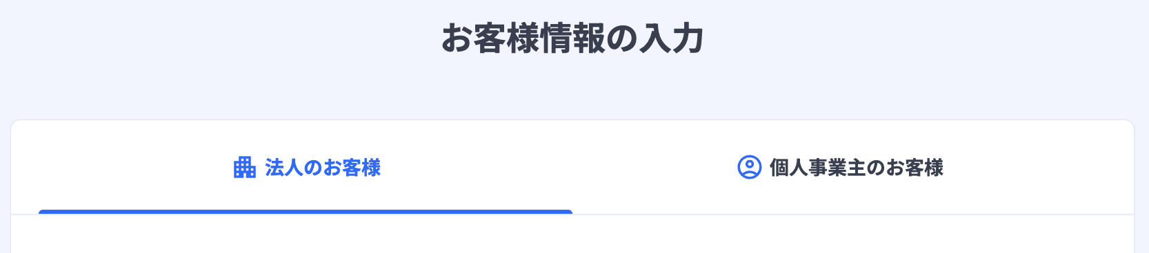 スクリーンショット 2025-10-06 14.18.52.png