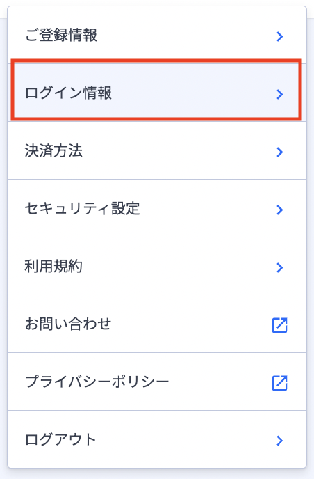 スクリーンショット 2023-08-24 11.37.14.png