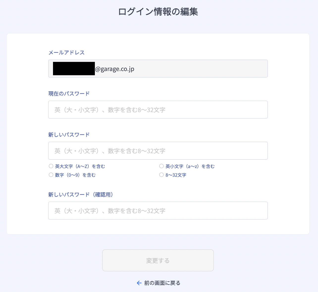 スクリーンショット 2023-08-24 11.39.54.png