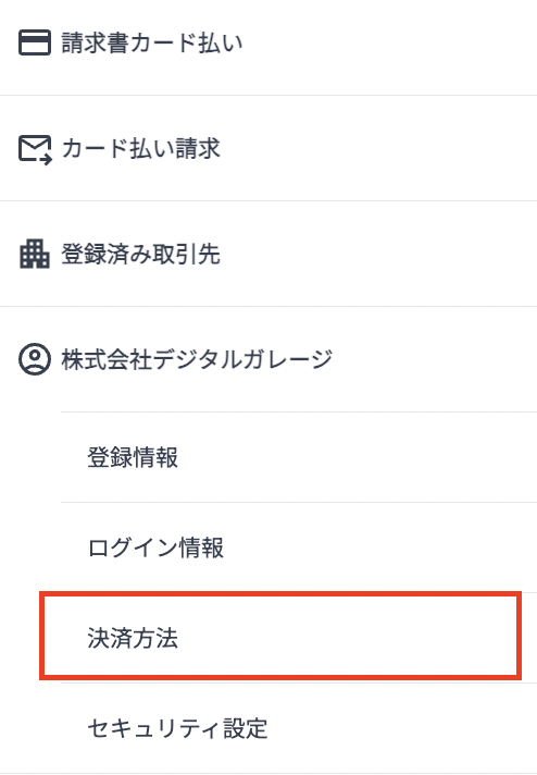 スクリーンショット 2023-08-24 11.19.48.png